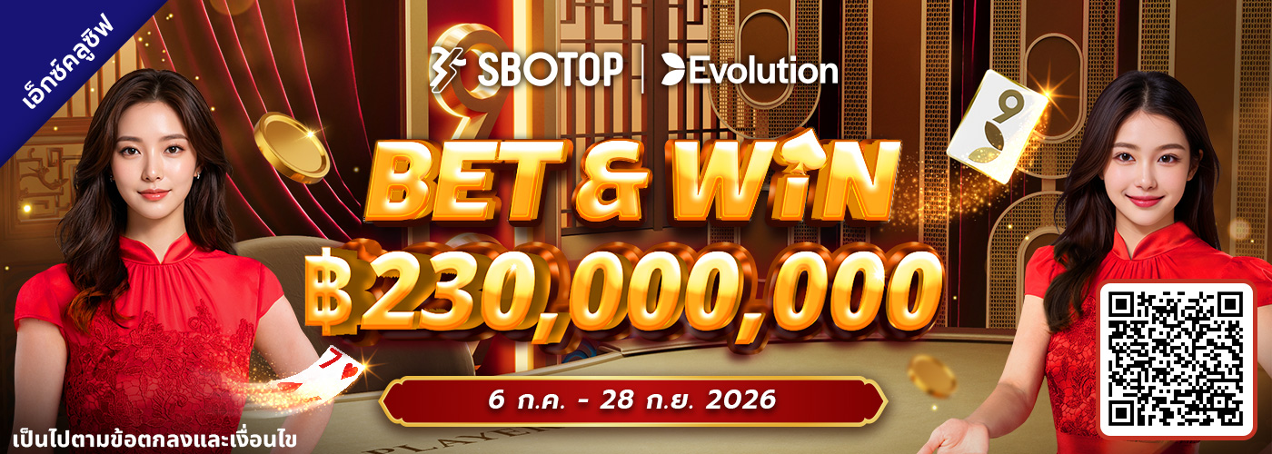 Evolution Bet & Win