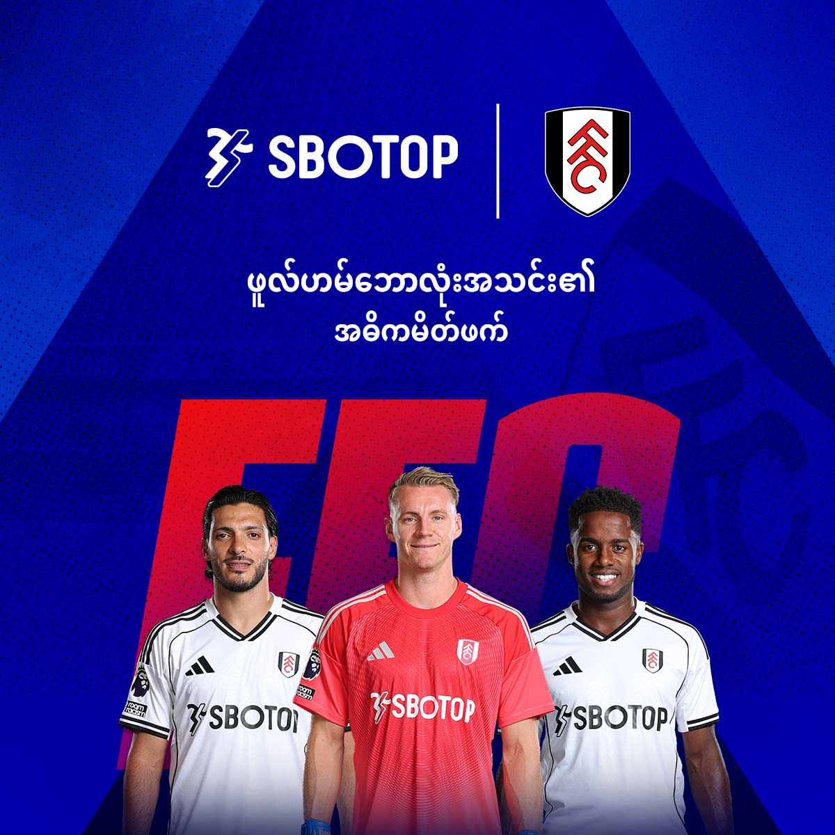 08-31 Fulham New Season – MM