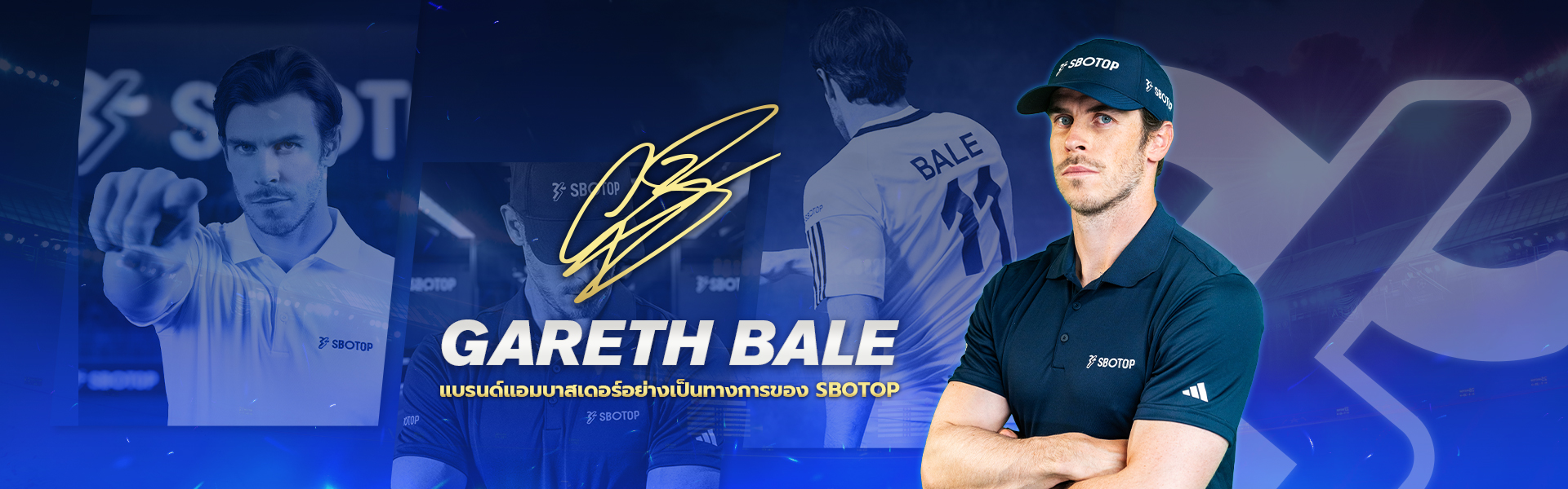 Slider 1 – August TH