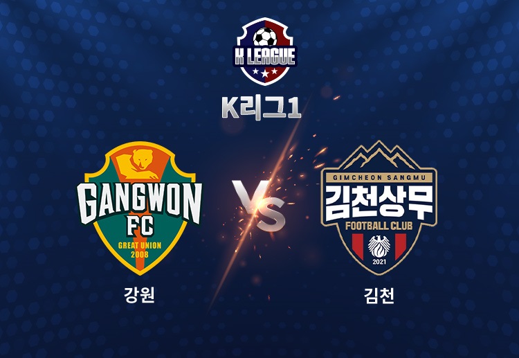 김대원은 이날 득점으로 구단 역대 최다 공격 포인트 2위(50개)에 올랐다