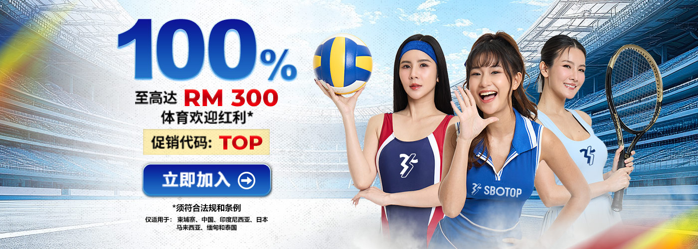 Promotion Dec 2025 – CN