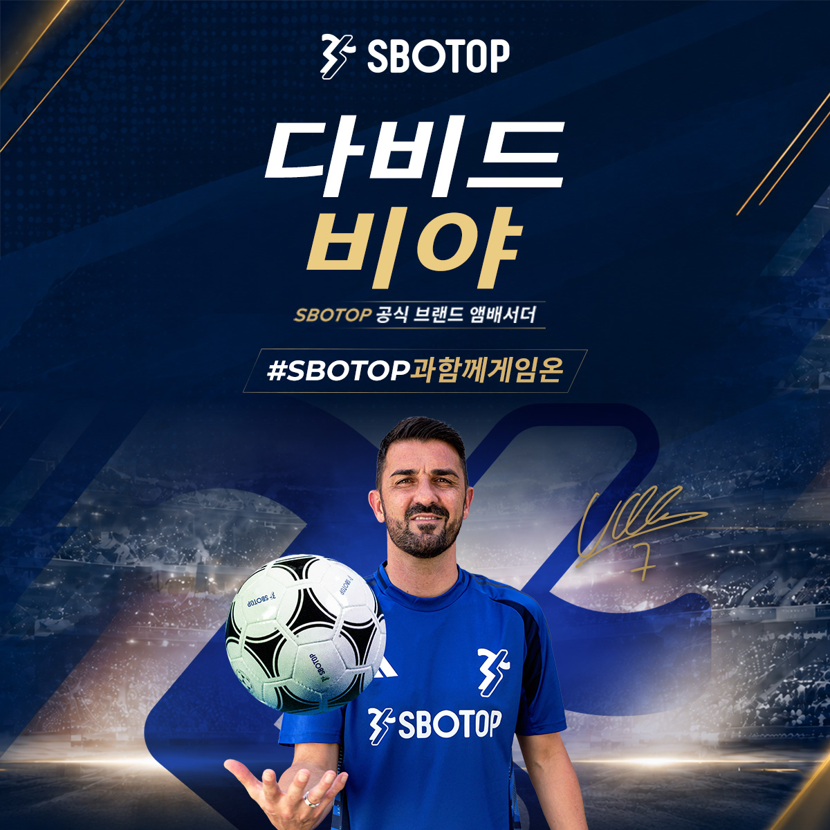 David VIlla – KR