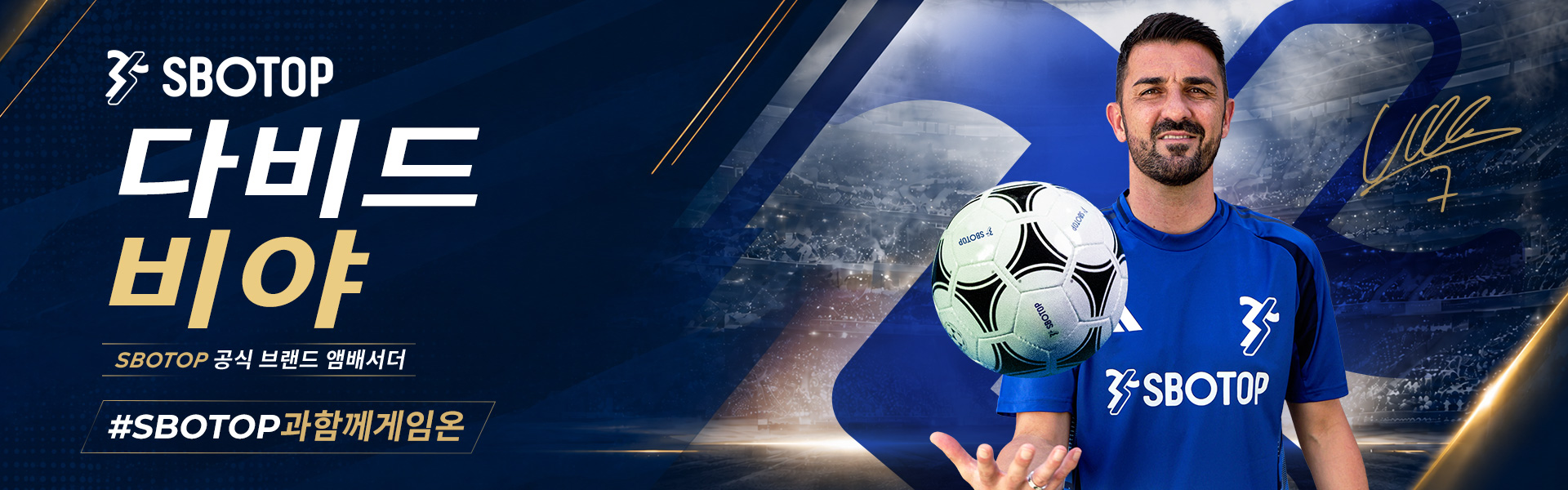 David VIlla – KR