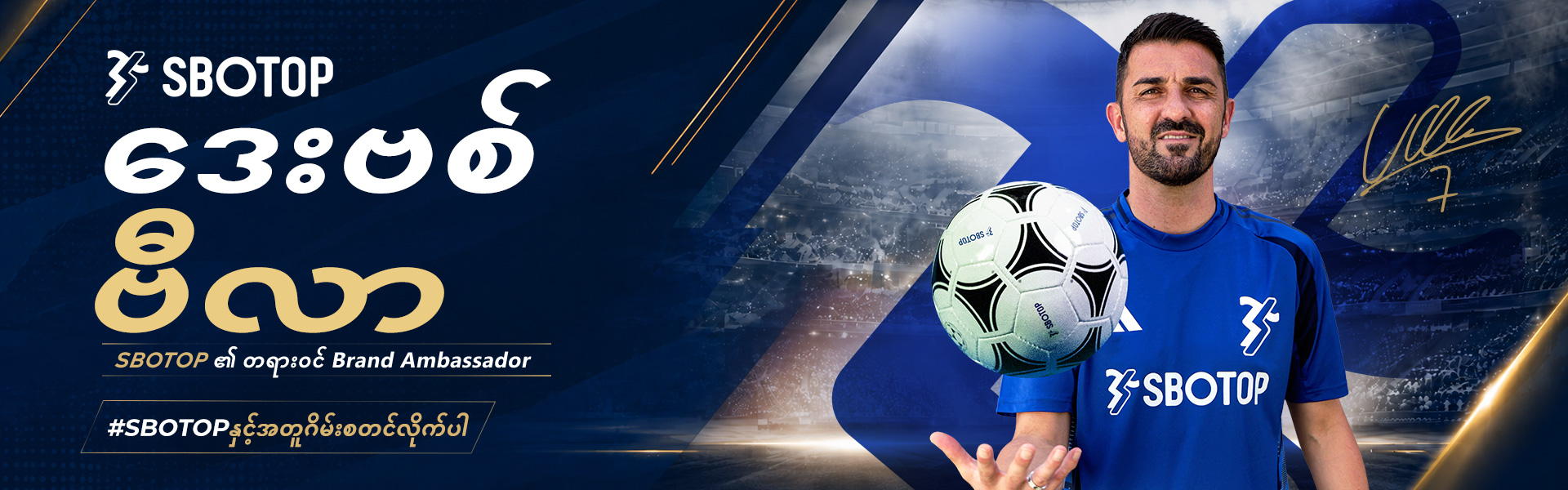 David VIlla – MM