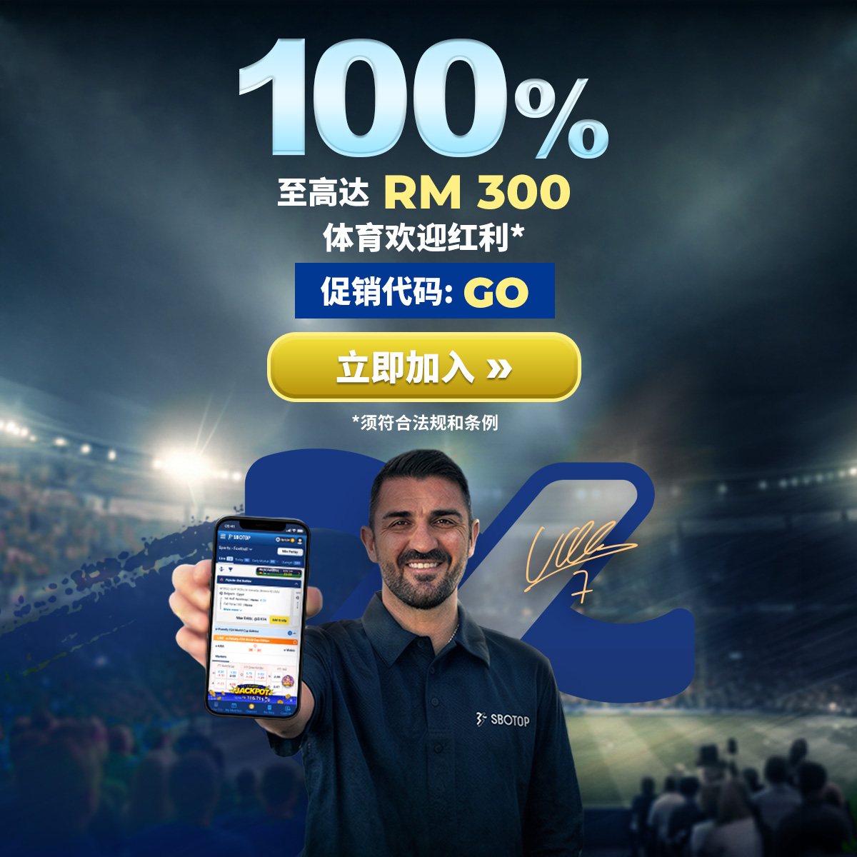 Slider 2 – GO Promo Aug – CN