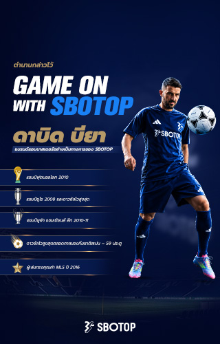 David Villa Brand Ambassador – TH